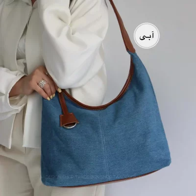 کیف زنانه دوشی بزرگ مدل آنیما جین