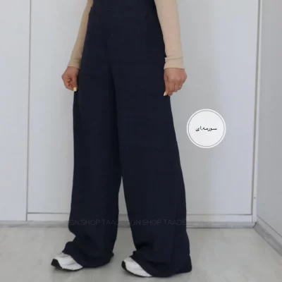 شلوار بگ پارچه ای زنانه مدل کاترین