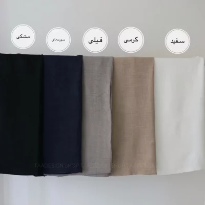 شلوار بگ پارچه ای زنانه مدل کاترین