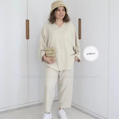 ست شومیز و شلوار مدل کایلی