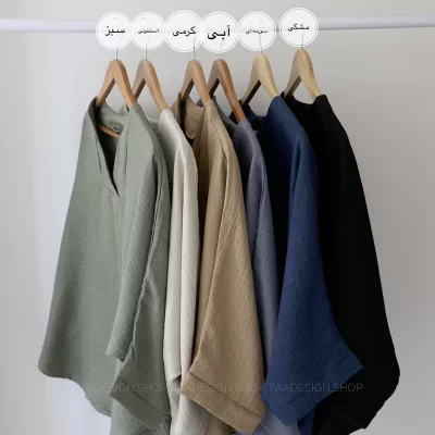 ست شومیز و شلوار مدل کایلی