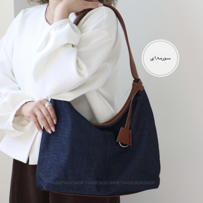 کیف زنانه دوشی بزرگ مدل آنیما جین