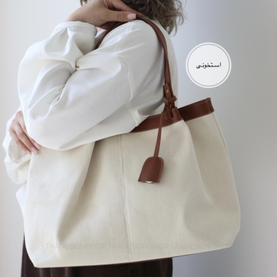 کیف بزرگ زنانه مدل وکا