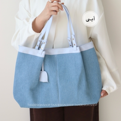 کیف بزرگ زنانه مدل وکا