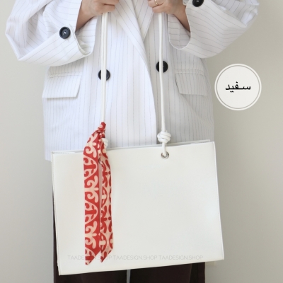 کیف زنانه بزرگ مدل فیونا