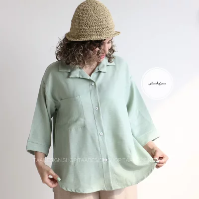 شومیز زنانه مدل آووکادو