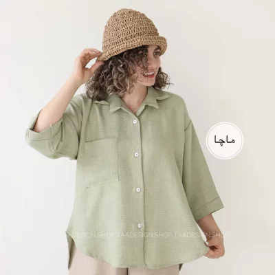 شومیز زنانه مدل آووکادو