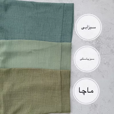 شومیز زنانه مدل آووکادو