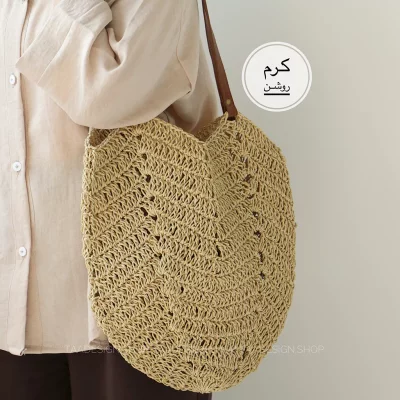 کیف زنانه بزرگ رافیا مدل 3003