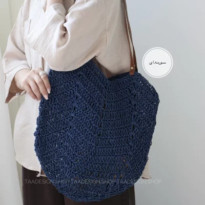 کیف زنانه بزرگ رافیا مدل 3003