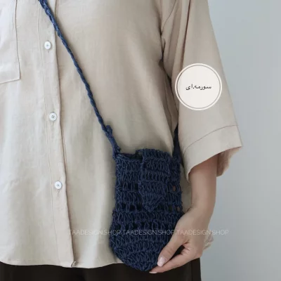 کیف زنانه موبایلی رافیا مدل 3005