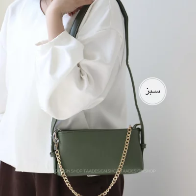 کیف زنانه دوشی مدل کارلوس