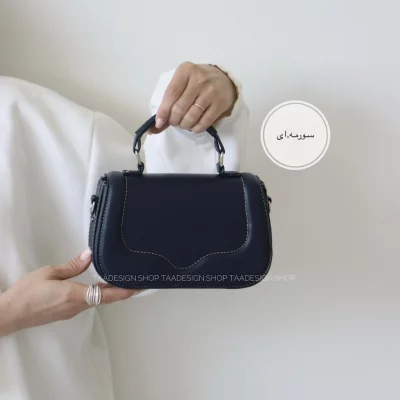 کیف زنانه دوشی - دستی  مدل گلوریا