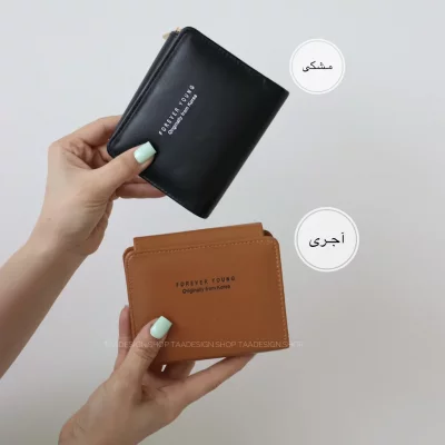 کیف پول زنانه و جاکارتی هلن