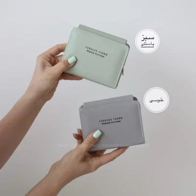 کیف پول زنانه و جاکارتی هلن