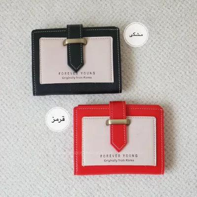 کیف پول و جاکارتی چیرو