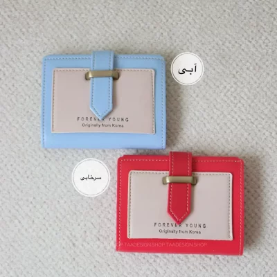 کیف پول و جاکارتی چیرو