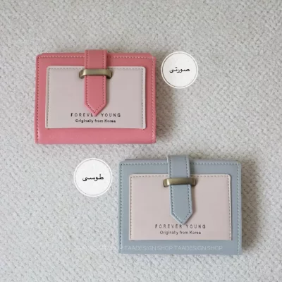 کیف پول و جاکارتی چیرو