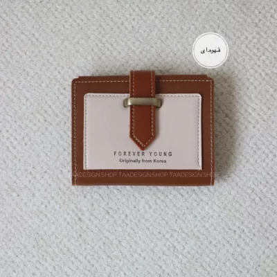 کیف پول و جاکارتی چیرو