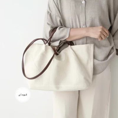 کیف زنانه  بزرگ مدل تاکین کتان