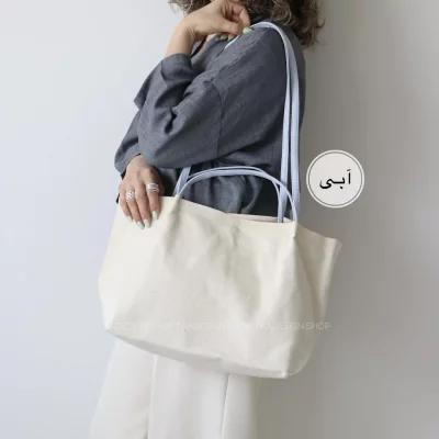 کیف زنانه  بزرگ مدل تاکین کتان