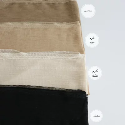 شال  پلیسه لبه دانتل  مدل پاپیتال