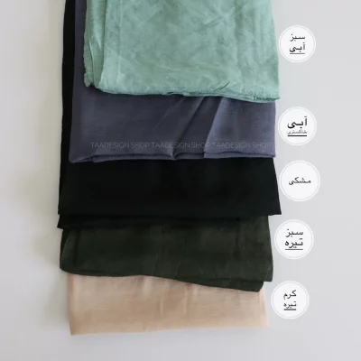 شال مدل اسپاتی