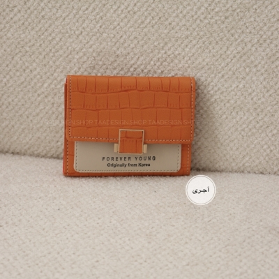 کیف پول و جاکارتی راینی