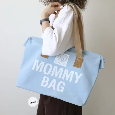 ساک مامی بگ