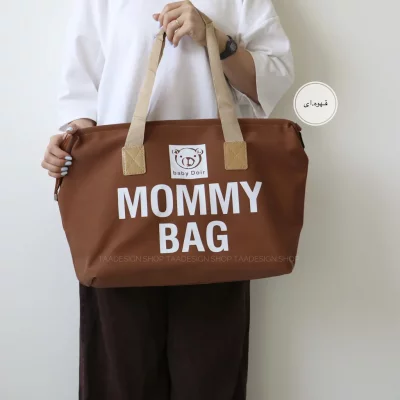 ساک مامی بگ