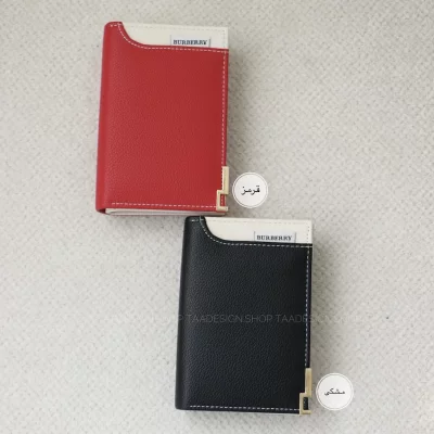 کیف پول و جاکارتی بلکا