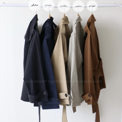 ترنچ کت مدل مولینا