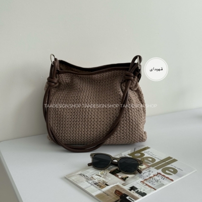 کیف زنانه بزرگ مدل سوزان رافیا