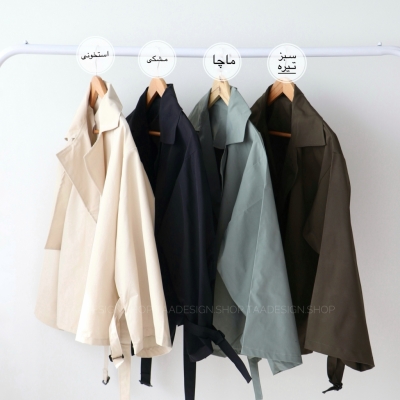 ترنچ کت مدل فرگل