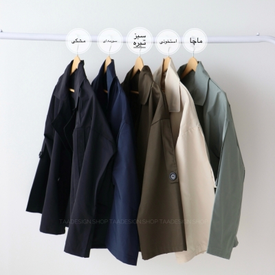 ترنچ کت مدل ایپک