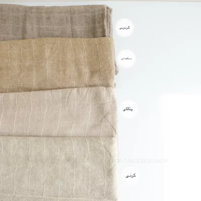 شال پاییزی مدل نرگس