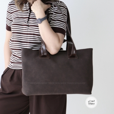 کیف زنانه بزرگ مدل دامون