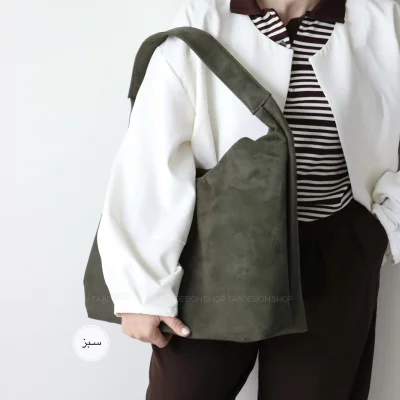 کیف زنانه بزرگ جیر مدل طوبی