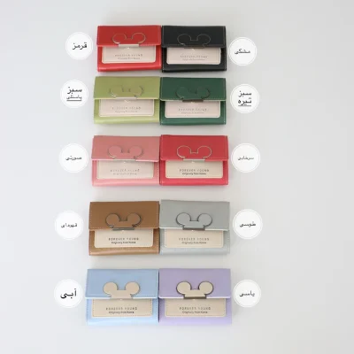 کیف پول و جاکارتی تینی موس