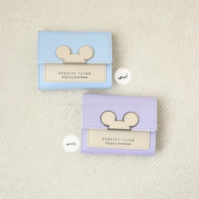 کیف پول و جاکارتی تینی موس