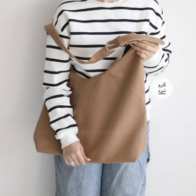 کیف زنانه بزرگ مدل آیلانا