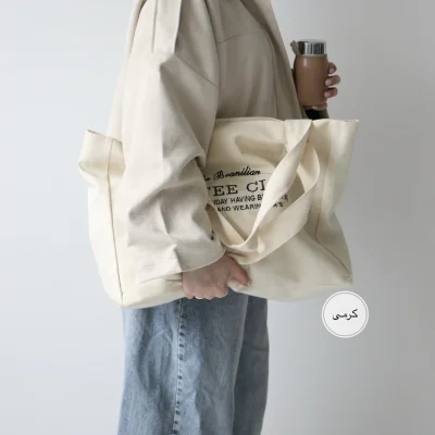 توت بگ مدل آکام