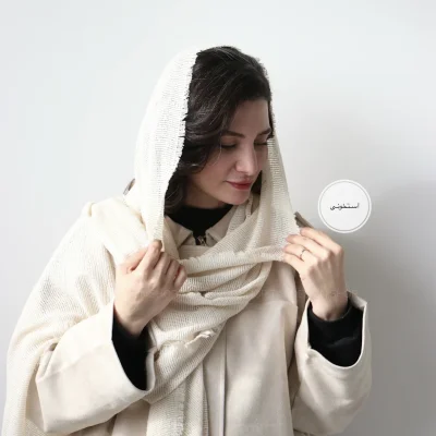 شال حصیری مدل آلاله