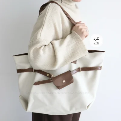 کیف زنانه بزرگ مدل نایا