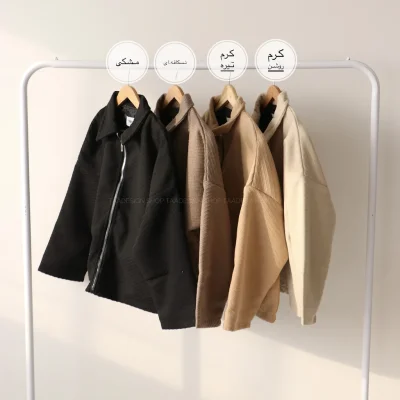 کت پشمی مدل براونی