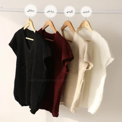 وست زنانه بافت مدل لانگو