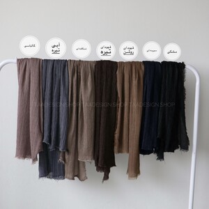 شال حصیری راه راه  مدل بابونه