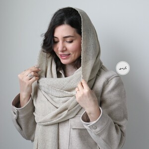 شال حصیری  مدل ژربرا