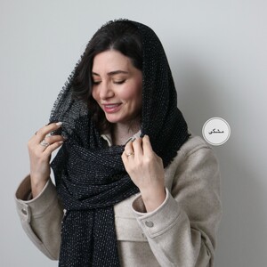 شال حصیری  مدل ژربرا