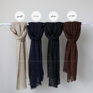 شال حصیری  مدل ژربرا